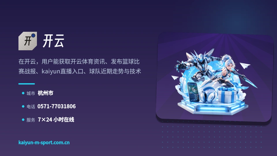 开云是谁